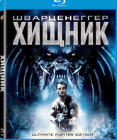 Хищник [Blu-ray] / Predator (Ultimate Hunter Edition)