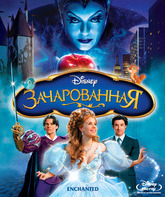 Зачарованная [Blu-ray] / Enchanted