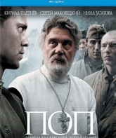 Поп [Blu-ray] / The Priest (Pop)