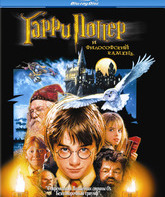 Гарри Поттер и философский камень [Blu-ray] / Harry Potter and the Sorcerer's Stone