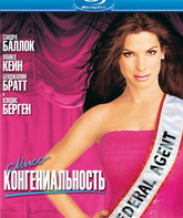 Мисс Конгениальность [Blu-ray] / Miss Congeniality