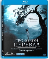 Грозовой перевал [Blu-ray] / Wuthering Heights