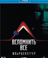 Вспомнить всё (Специальное издание) [Blu-ray] / Total Recall (Special Edition)