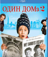 Один дома 2: Затерянный в Нью-Йорке [Blu-ray] / Home Alone 2: Lost in New York