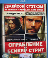 Ограбление на Бейкер-Стрит [Blu-ray] / The Bank Job