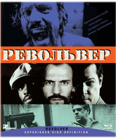 Револьвер [Blu-ray] / Revolver