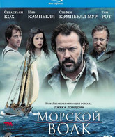 Морской волк (сериал) [Blu-ray] / Sea Wolf (TV mini-series)