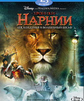 Хроники Нарнии: Лев, колдунья и волшебный шкаф [Blu-ray] / The Chronicles of Narnia: The Lion, the Witch and the Wardrobe (2-Disc Edition)