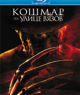 Кошмар на улице Вязов [Blu-ray] / A Nightmare on Elm Street