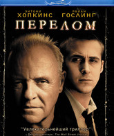 Перелом [Blu-ray] / Fracture
