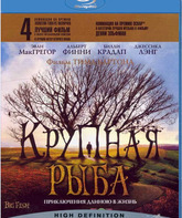 Крупная рыба [Blu-ray] / Big Fish