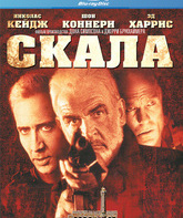 Скала [Blu-ray] / The Rock