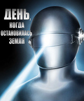 День, когда остановилась Земля [Blu-ray] / The Day the Earth Stood Still