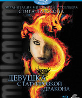 Девушка с татуировкой дракона [Blu-ray] / Män som hatar kvinnor (The Girl with the Dragon Tattoo)