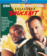 Последний бойскаут [Blu-ray] / The Last Boy Scout