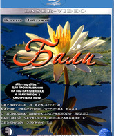 Живые пейзажи: Бали [Blu-ray] / Living Landscapes - Earthscapes: Bali