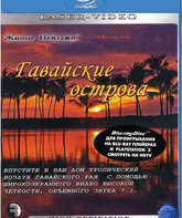 Живые пейзажи: Гавайские острова [Blu-ray] / Living Landscapes - Earthscapes: Hawaii
