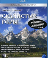 Живые пейзажи: Скалистые горы [Blu-ray] / Living Landscapes - Earthscapes: Rocky Mountains