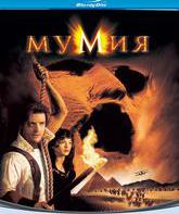 Мумия [Blu-ray] / The Mummy