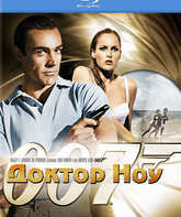 Джеймс Бонд. Агент 007: Доктор Ноу [Blu-ray] / James Bond: Dr. No