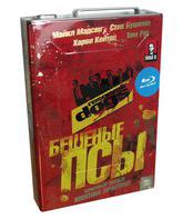 Бешеные псы (Подарочное издание) [Blu-ray] / Reservoir Dogs