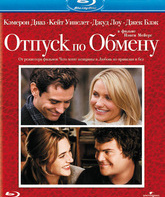 Отпуск по обмену [Blu-ray] / The Holiday