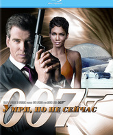 Джеймс Бонд. Агент 007: Умри, но не сейчас [Blu-ray] / James Bond: Die Another Day