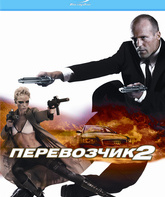 Перевозчик 2 [Blu-ray] / Transporter 2