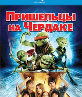 Пришельцы на чердаке [Blu-ray] / Aliens in the Attic