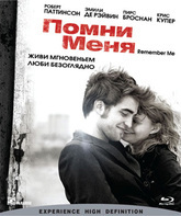 Помни меня [Blu-ray] / Remember Me