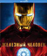 Железный человек [Blu-ray] / Iron Man