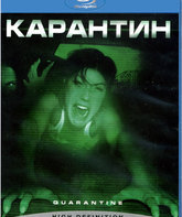 Карантин [Blu-ray] / Quarantine