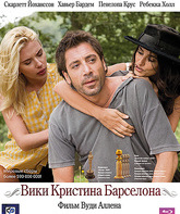 Вики Кристина Барселона [Blu-ray] / Vicky Cristina Barcelona