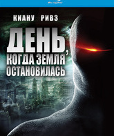 День, когда Земля остановилась (2008) [Blu-ray] / The Day the Earth Stood Still