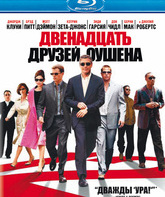 Двенадцать друзей Оушена [Blu-ray] / Ocean's Twelve