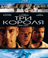 Три короля [Blu-ray] / Three Kings