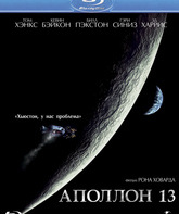 Аполлон 13 (Юбилейное издание) [Blu-ray] / Apollo 13 (35th Anniversary Edition)