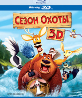Сезон охоты (3D) [Blu-ray 3D] / Open Season (3D)