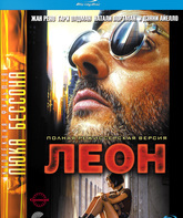 Леон [Blu-ray] / Léon (Leon: The Professional)