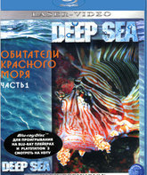 Обитатели Красного моря (Часть 1) [Blu-ray] / Inhabitants of the Red Sea (Part 1)