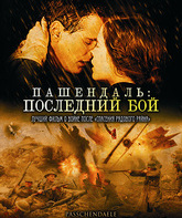 Пашендаль: Последний бой [Blu-ray] / Passchendaele