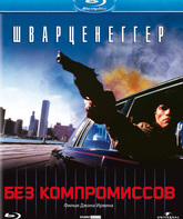 Без компромиссов [Blu-ray] / Raw Deal