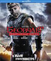 Беовульф [Blu-ray] / Beowulf