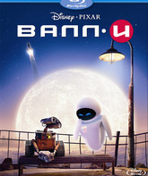 ВАЛЛ·И (2-х дисковое издание) [Blu-ray] / WALL·E (2-Disc Edition)