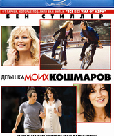 Девушка моих кошмаров [Blu-ray] / The Heartbreak Kid