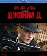 Джонни Д. [Blu-ray] / Public Enemies