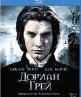 Дориан Грей [Blu-ray] / Dorian Gray