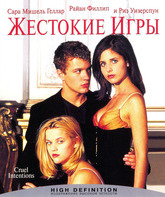 Жестокие игры [Blu-ray] / Cruel Intentions
