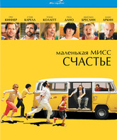 Маленькая мисс Счастье [Blu-ray] / Little Miss Sunshine