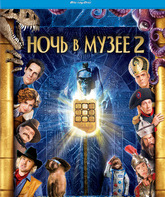 Ночь в музее 2 (Международная версия) [Blu-ray] / Night at the Museum: Battle of the Smithsonian